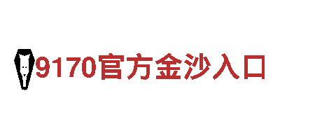 云游天地 - 感受米乐游戏官方网站app下载新的奇妙之旅
